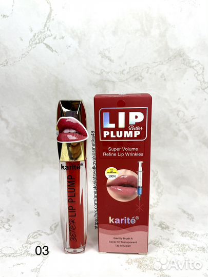 Блеск для увеличения объема губ от Karite, 3 мл
