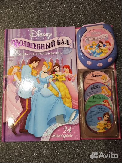 Книга с сd проигрывателем. 24 мелодии. 4 сказки