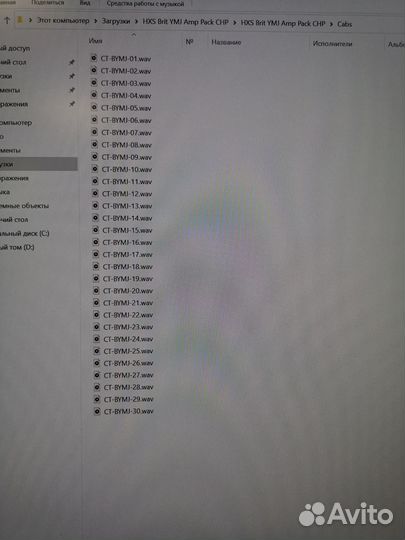 Brit YMJ Amp Pack for line6 HX Stomp