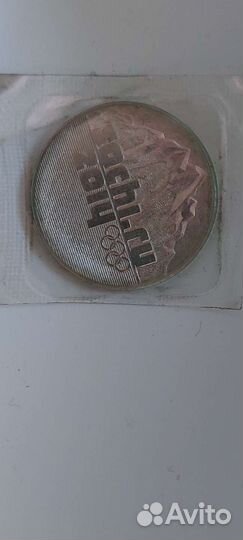 Монета Сочи 2014