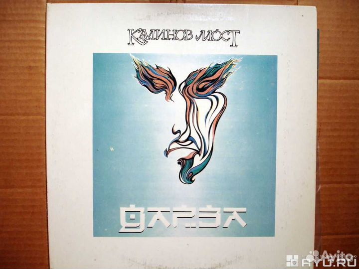 Калинов Мост/Колибри/Крематорий/Дым/Ляпин