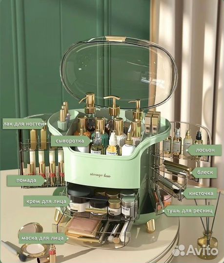Органайзер для хранения косметики