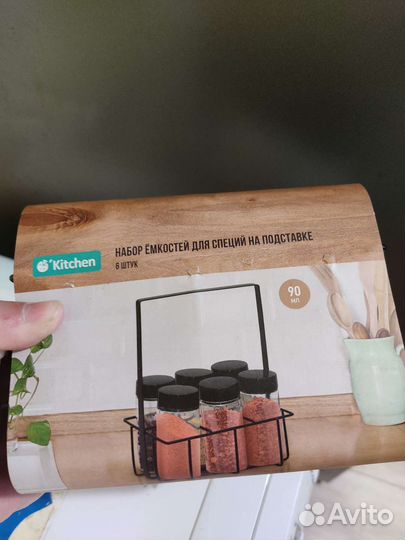 Банки для специй