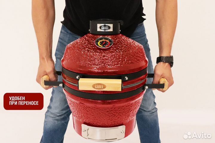 Керамический гриль Start Grill SG PRO SE 13 дюймов