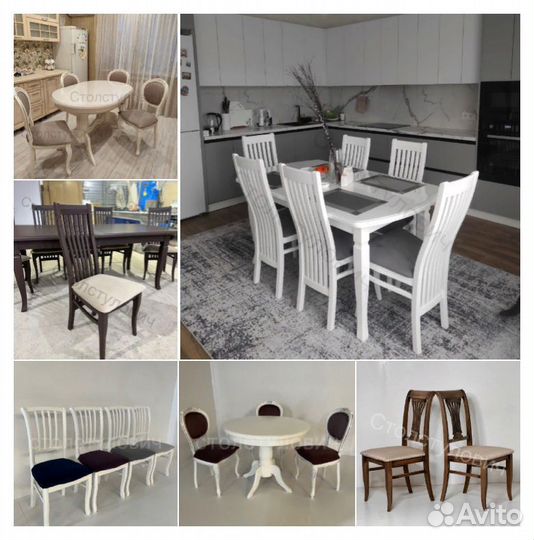 Столы и стулья