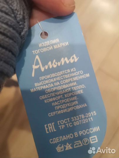 Шапка новая. Размер 48-52