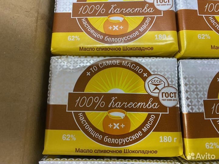 Масло Шоколадное