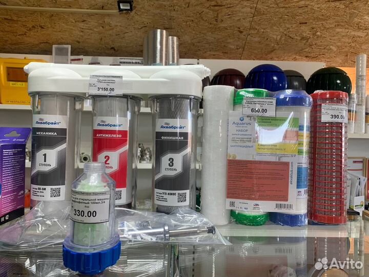 Фильтры, картриджи, водоподготовка