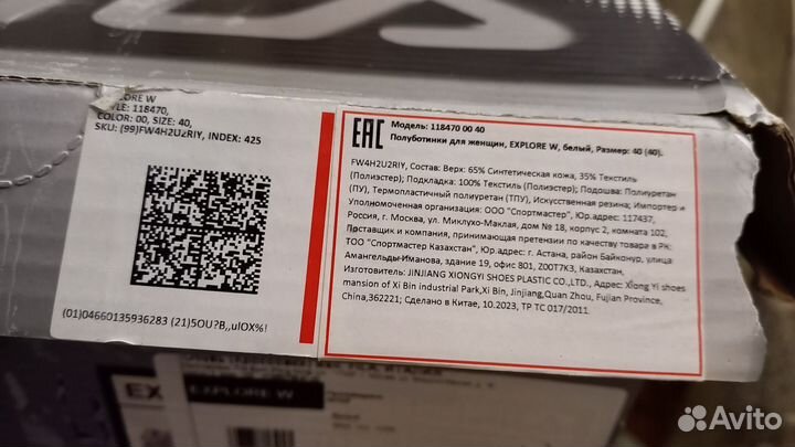 Кроссовки женские fila