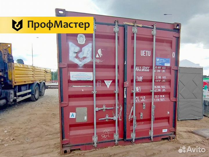 Морской контейнер аренда