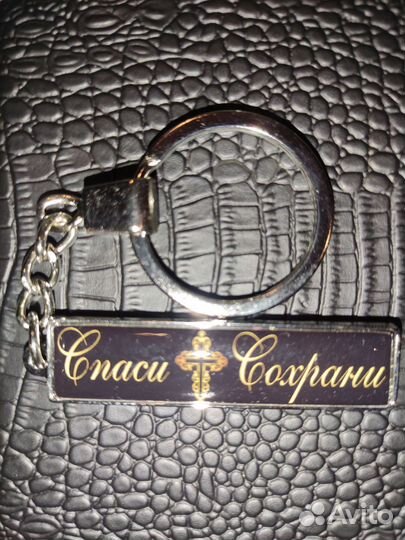 Брелок с гос номером