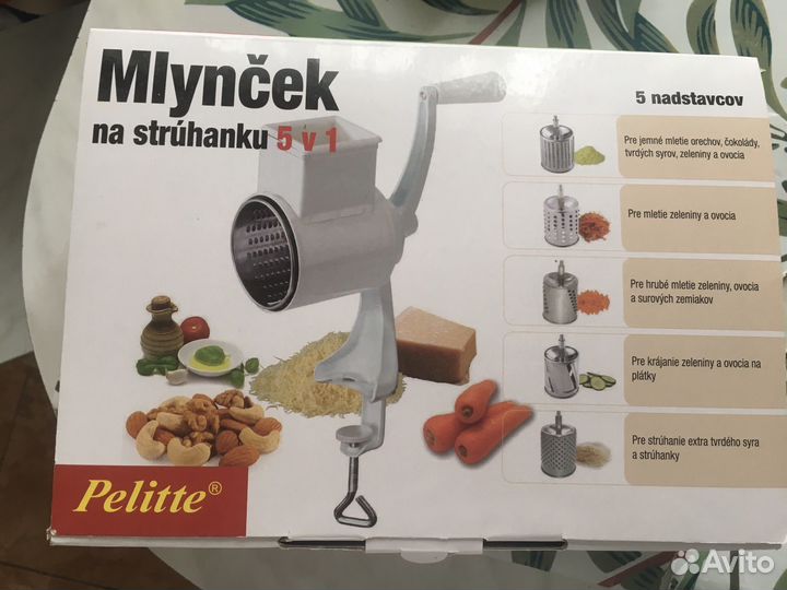 Терка овощерезка механическая