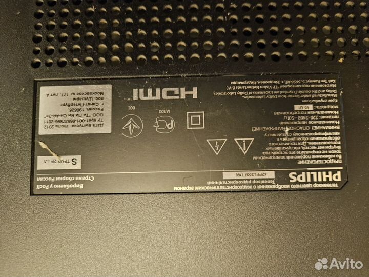 Philips телевизор