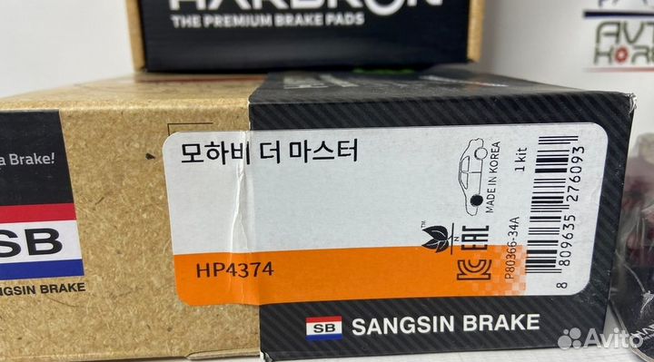 Передние тормозные колодки Kia Mohave HP4374