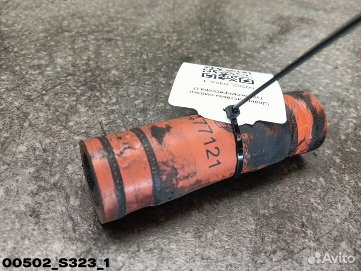 1477121 Шланг системы смазки турбокомпрессора D11