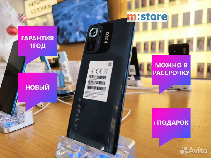 Xiaomi POCO M5s, 4/128 ГБ