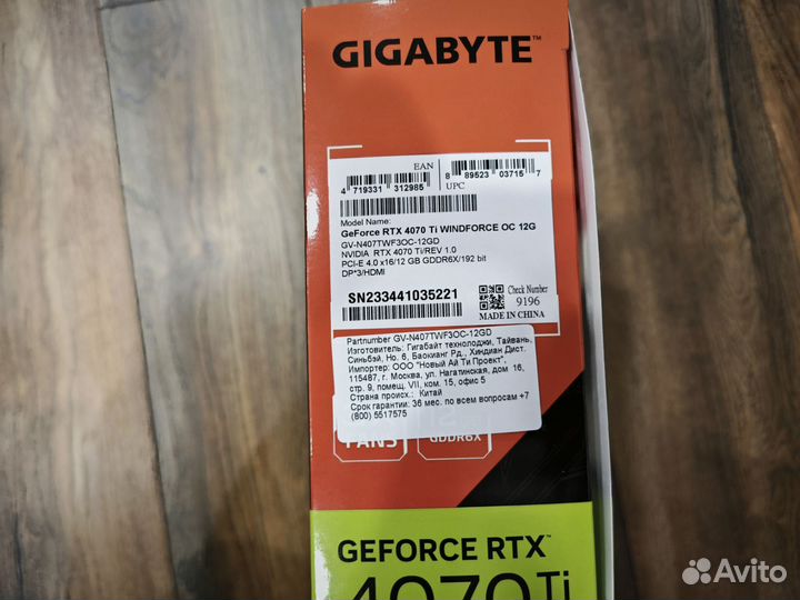 Видеокарта Geforce RTX 4070 Ti Gigabyte
