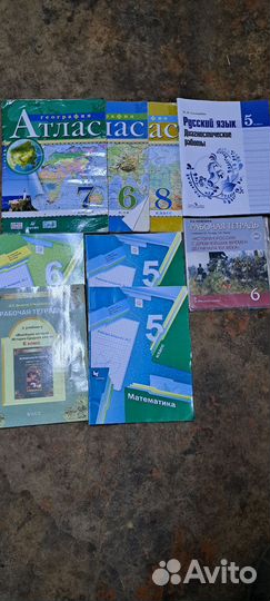 Учебники