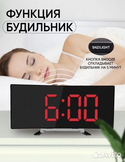 Умные часы
