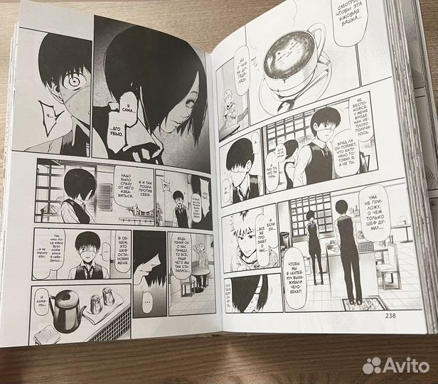 Манга токийский гуль 1 том