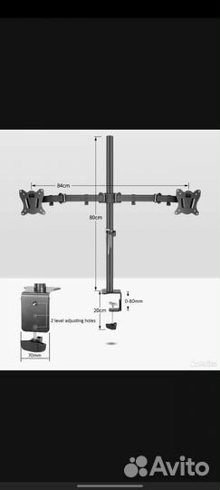 Кронштейн для 2х мониторов