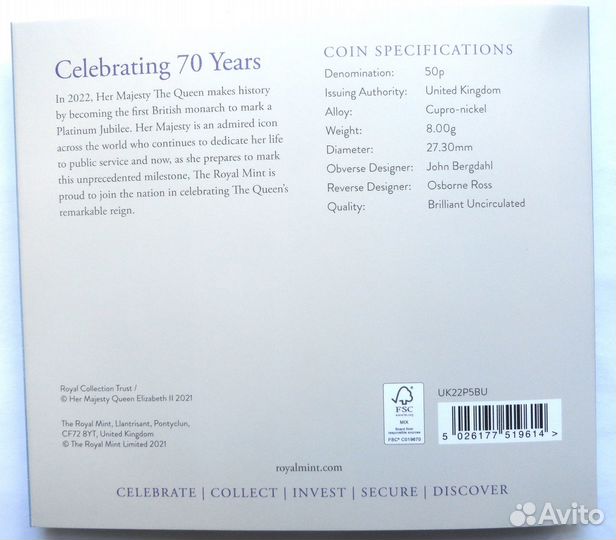 50 пенсов Великобритания 