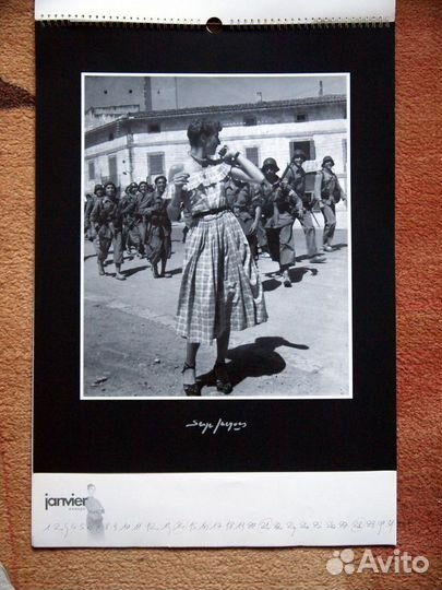 Календарь настенный перекидной Serge Jacques 2001