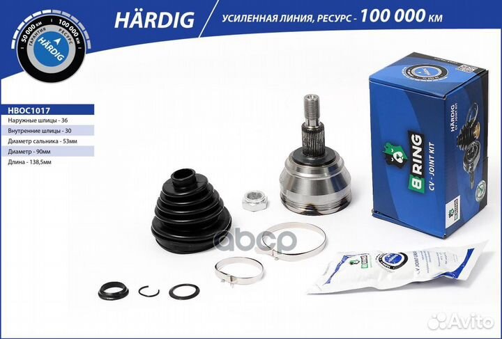 357498099EX Шрус skoda Octavia (98), VW Golf