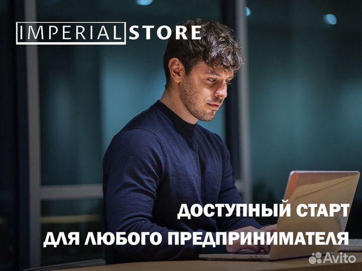 Apple: выбор с Imperial Store