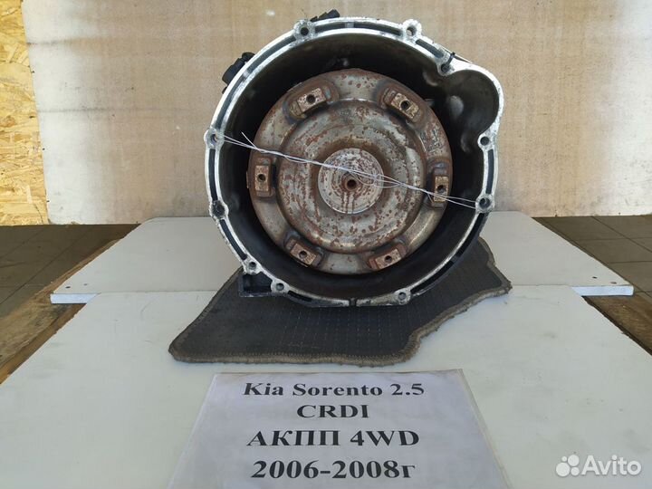 АКПП объём 2.5crdi Kia Sorento / Киа Соренто 170лс