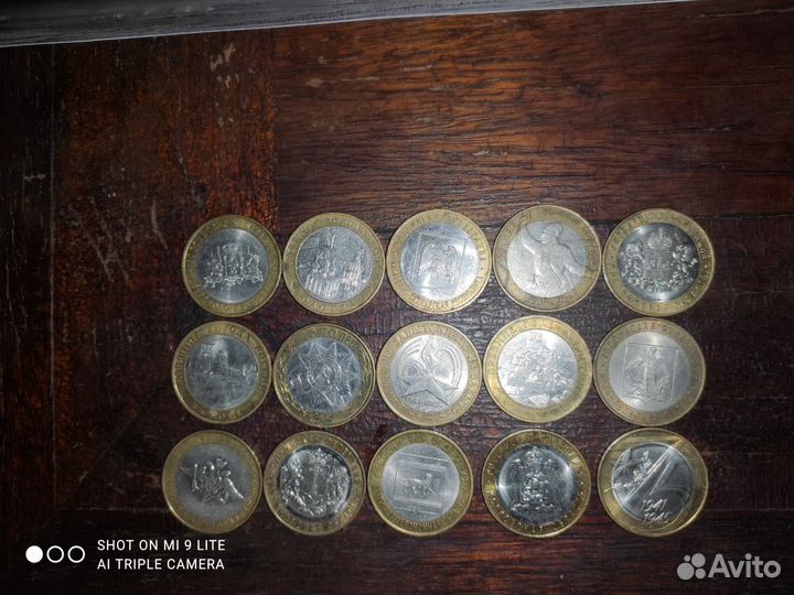 Юбилейные монеты