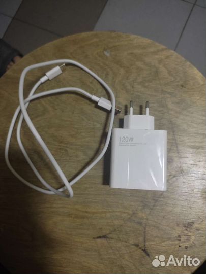 Зарядное устройство