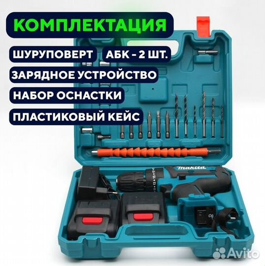 Дрель шуруповерт makita 18v