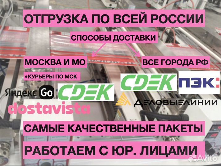 Зип-лок пакеты с бегунком