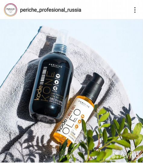 Periche маска спрей несмываемая