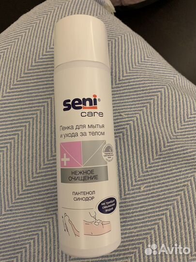 Пенка для лежачих больных