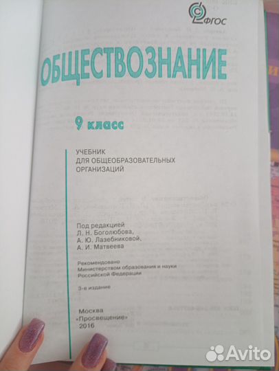 Огэ обществознание 2023