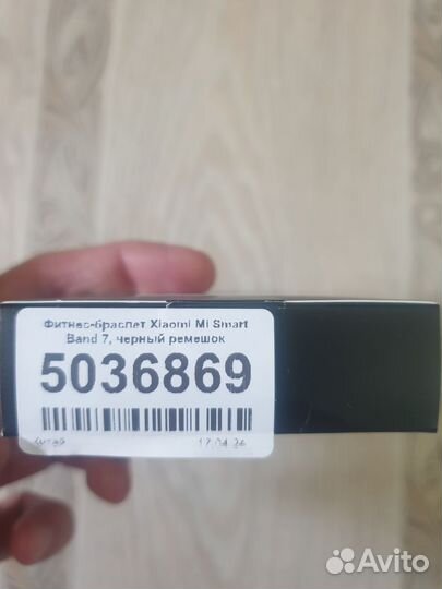 Фитнес браслет Xiaomi Mi SMART Band 7