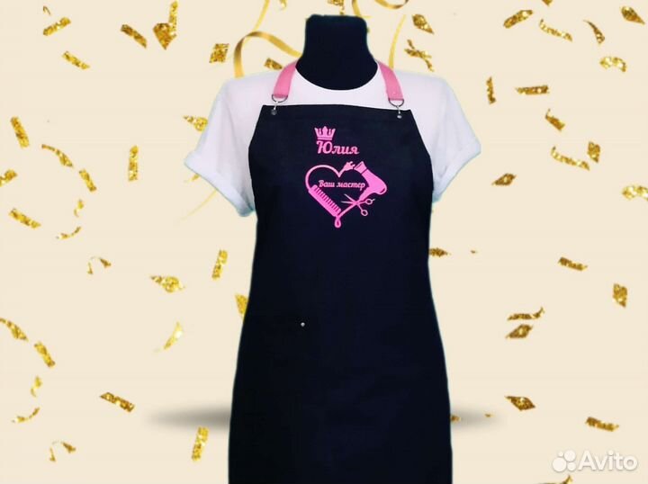 Фартук для мастера универсала с логотипом