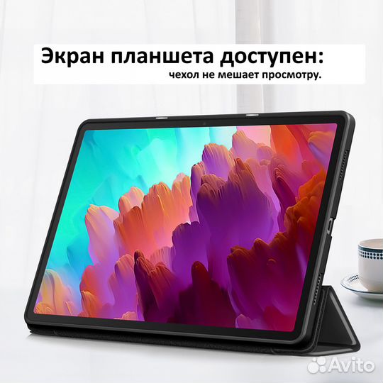 Для Lenovo Xiaoxin Pad Pro 12.7