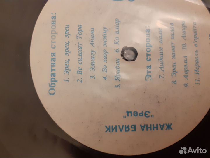 Винил UB 40 Бялик Ж и другие