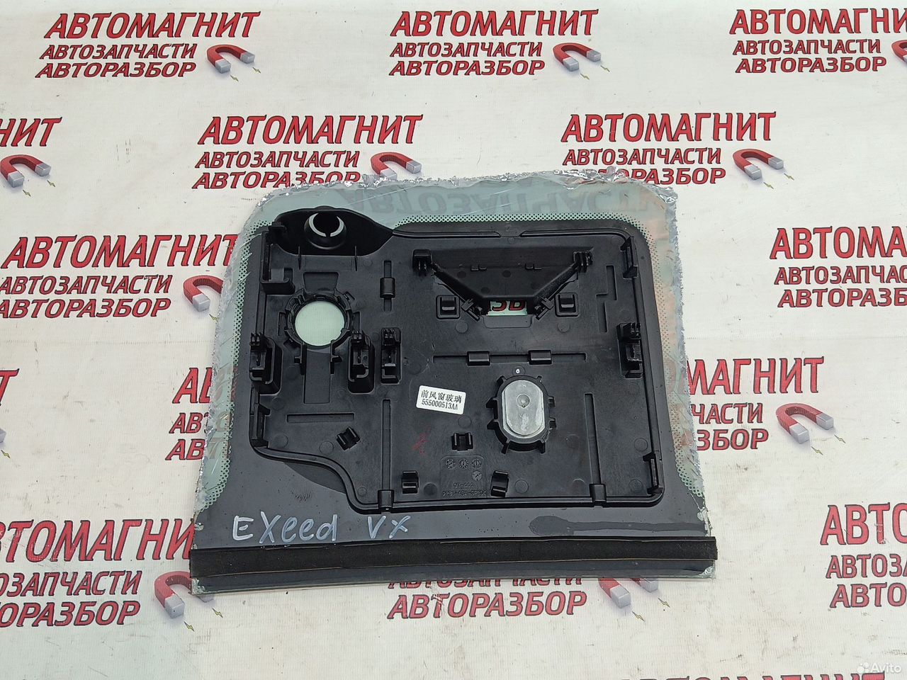 Кронштейн лобового стекла Exeed VX