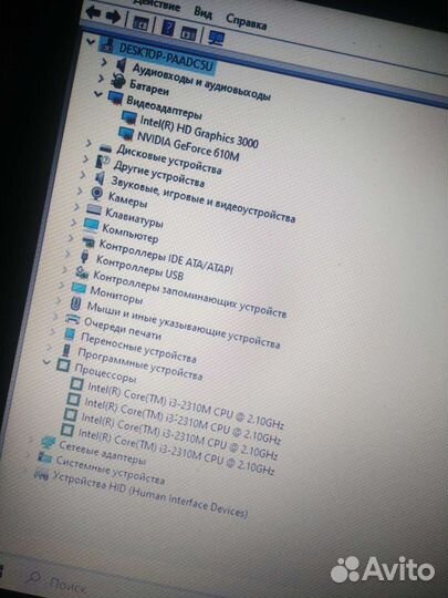 Ноутбук Lenovo B580 i3 2/4 8GB 610M