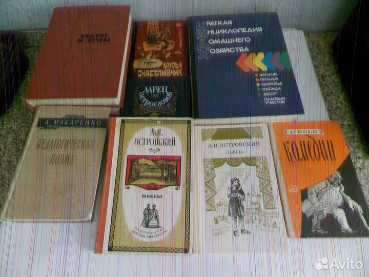 Продам книги
