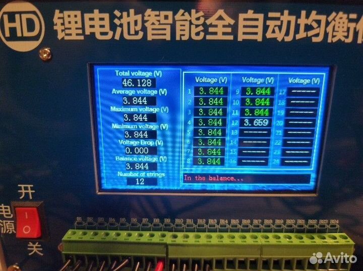 Сборка аккумуляторов