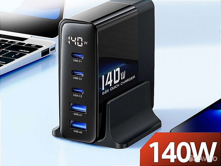 Зарядное устройство Быстрая зарядка GAN 140Вт