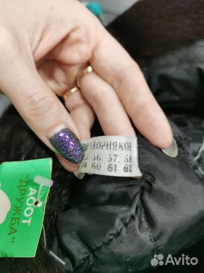 Шапка женская из натурального меха