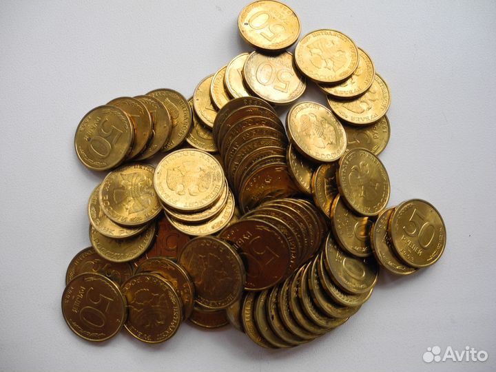 Полтинники 1993 UNC