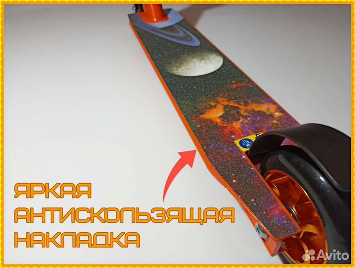 Трюковой самокат новый