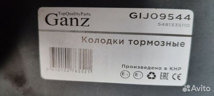 Тормозные колодки на mercedes